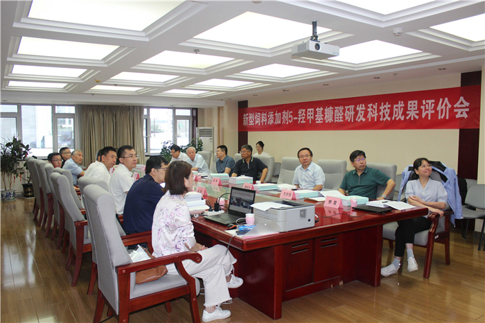 “新型飼料添加劑 5-羥甲基糠醛研發(fā)”科技成果通過(guò)專(zhuān)家鑒定評(píng)價(jià)